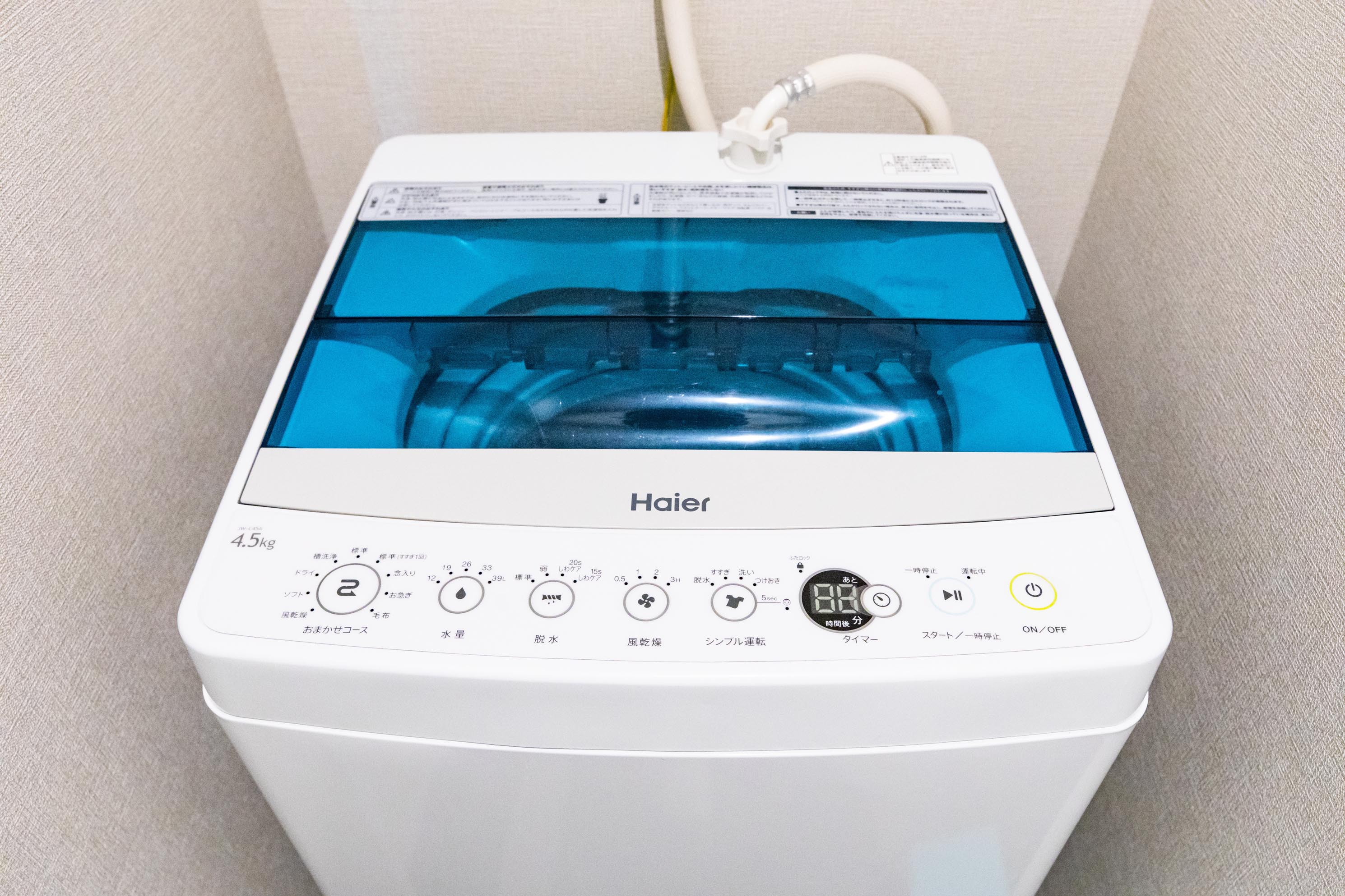 HOTEL KINJO 本部オーシャンテラス 449 ダブルルーム【23平米】 洗濯機