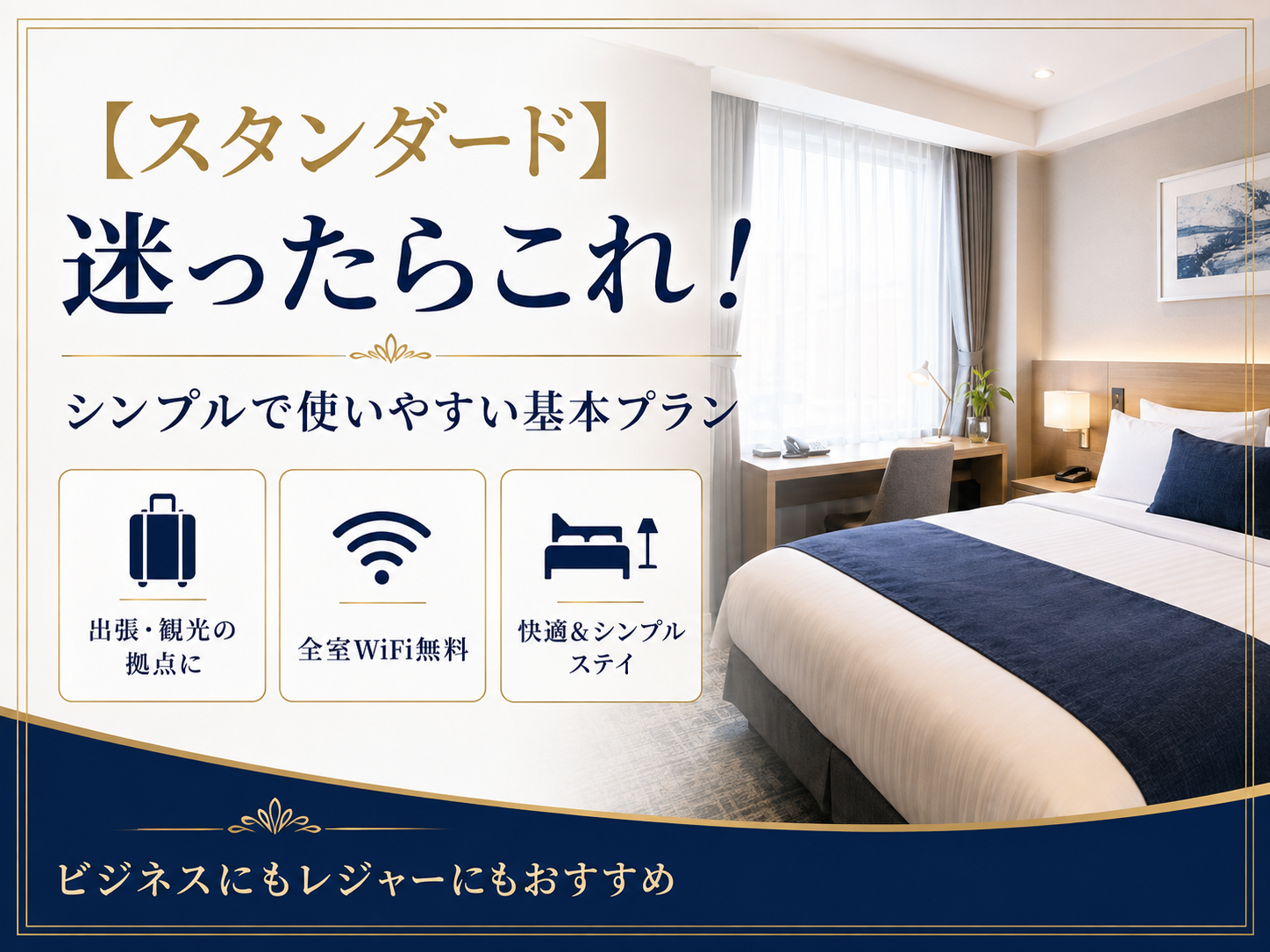 ☆期間限定スペシャルプライス♪（通年）
